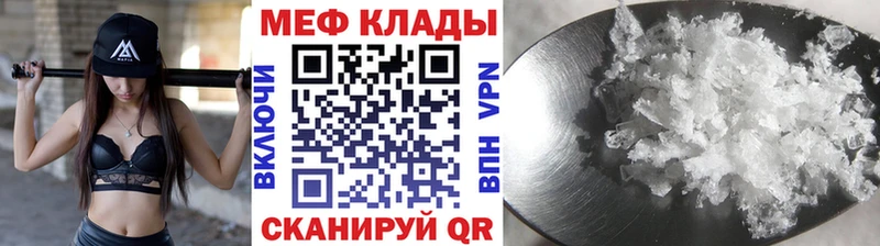 Наркотические вещества Лабытнанги Бошки Шишки  COCAIN  Альфа ПВП  Меф  Гашиш 