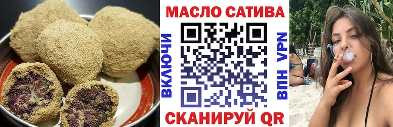 Canna-Cookies конопля Лабытнанги