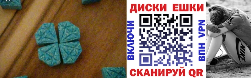 закладка Лабытнанги ЭКСТАЗИ 99%