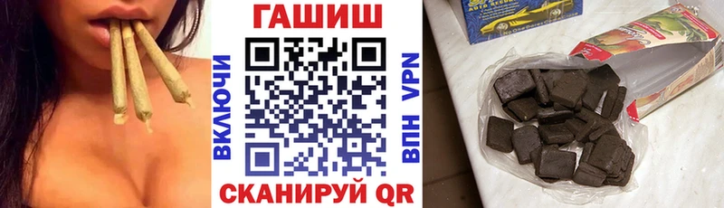 ГАШ гашик  Лабытнанги 