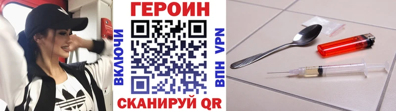 Героин герыч  Лабытнанги 
