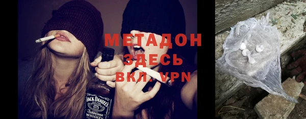 марихуана Баксан