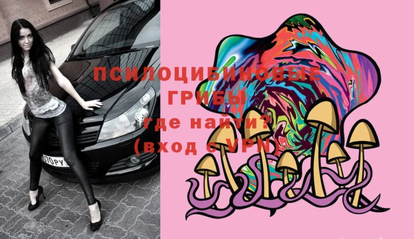 альфа пвп Балахна