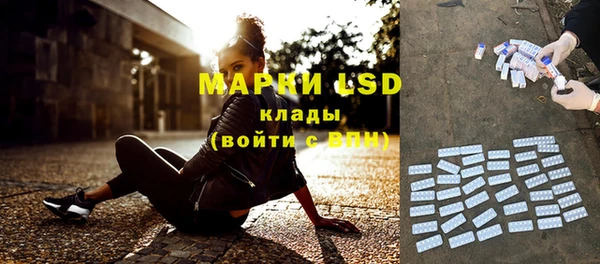 альфа пвп Балахна