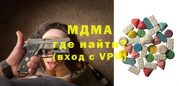 альфа пвп Балахна