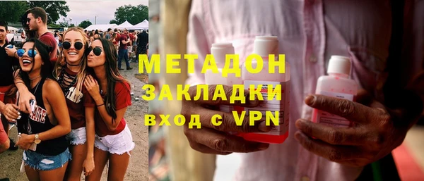 альфа пвп Балахна