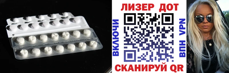 Лсд 25 экстази ecstasy  Лабытнанги 