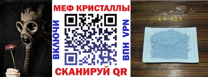 MEGA ссылка Лабытнанги дарк нет наркотические препараты МЯУ-МЯУ мука