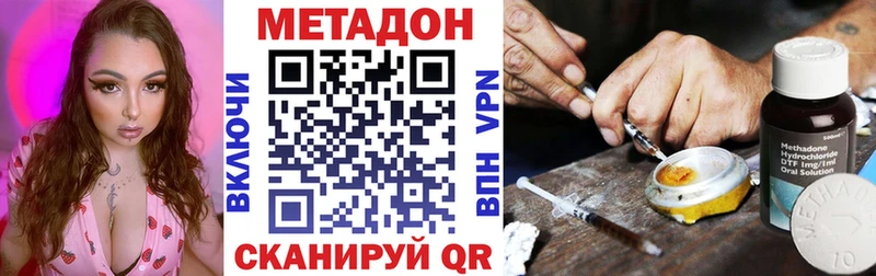 Метадон мёд MEGA вход Лабытнанги даркнет сайт