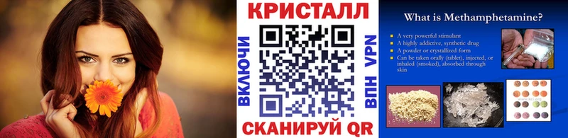 Метамфетамин мет  Лабытнанги 