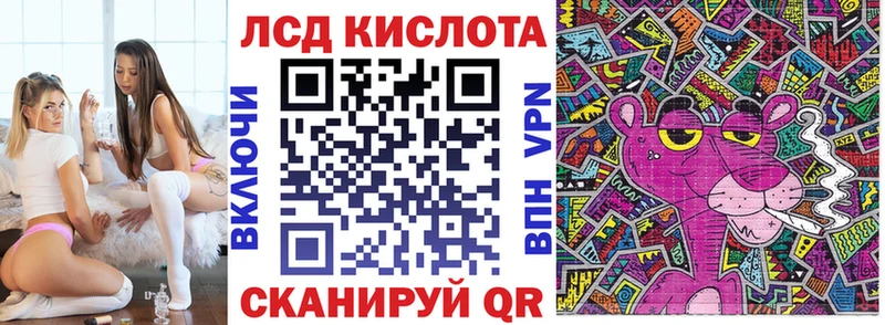 где найти   Лабытнанги  это клад  Марки 25I-NBOMe 1,8мг 