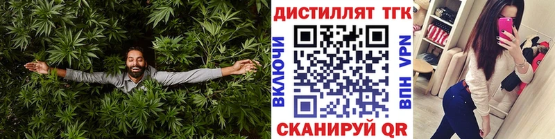 ТГК вейп  Лабытнанги 